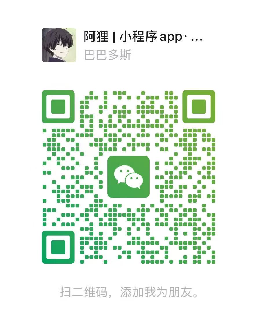 微信公众号