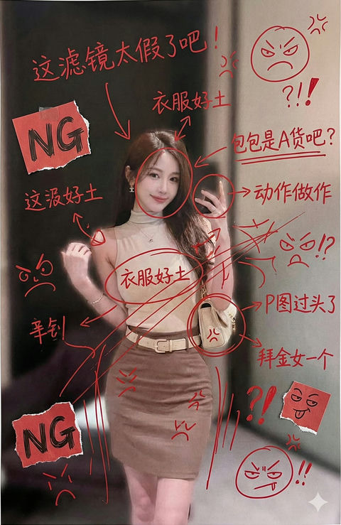 红墨水加上手写中文批注 效果预览