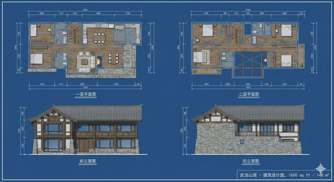 武当山山腰的一栋双层住宅 效果预览