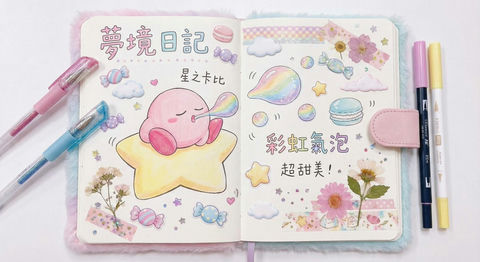 粉红色的星之卡吐泡泡 效果预览