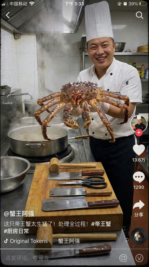 伪造抖音截图 效果预览