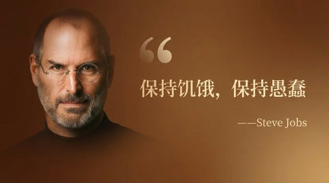 名人金句卡 效果预览