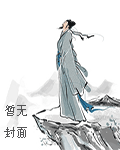 毛文锡